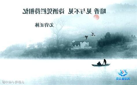 見與不見 詩